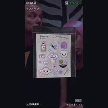 Cargar imagen en el visor de la galería, ¡NUEVA! Lost In Translation Sticker Sheet